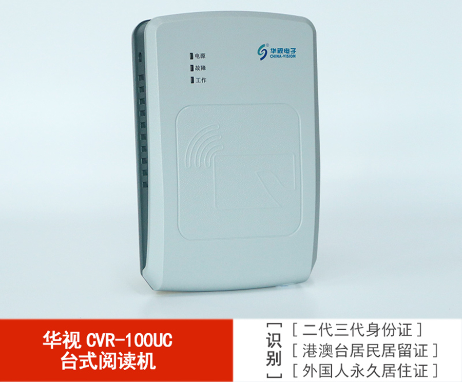 華視100UC下單主圖..jpg