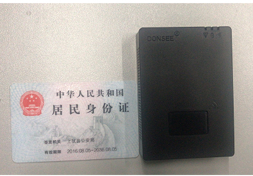 中控IDM20缺貨已久，集成商也選擇IDR-100US代替