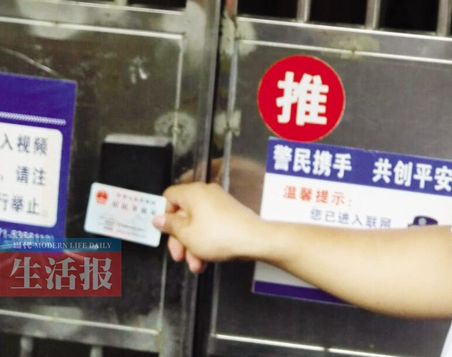 昭蘇縣客運中心正式開啟“人證合一”查驗系統(tǒng)